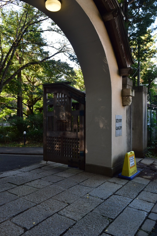 東京港区の聖心女学院正門(明治モダン建築再訪)_f0142606_07531950.jpg