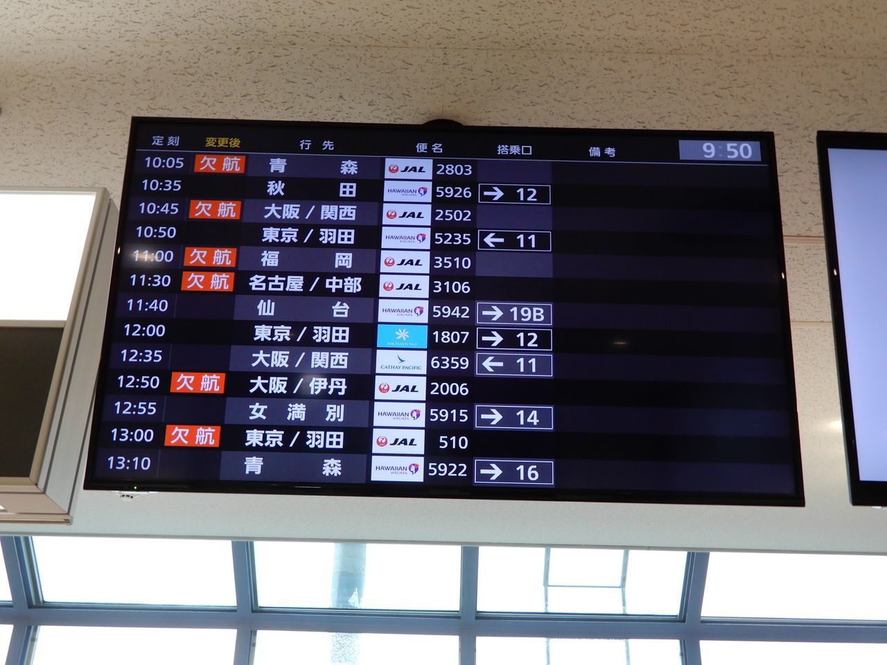 GOTO 秋田_c0025115_21192464.jpg