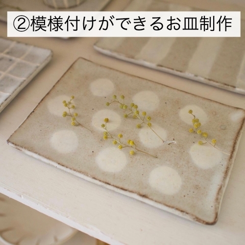 陶芸ワークショップについて_a0335560_14034562.jpg