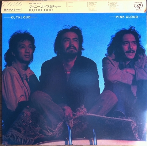 Pink Cloud – Kutkloud (ピンク・クラウド – カットクラウド Pink Cloud – Kutkloud (ピンク・クラウド – カットクラウド