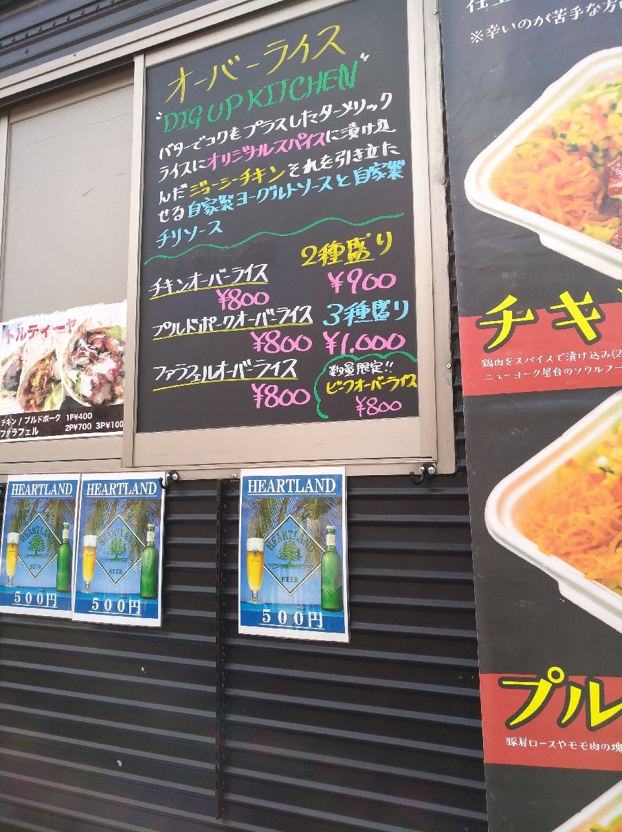 赤レンガのドッグキャラバン_e0109163_13584331.jpg