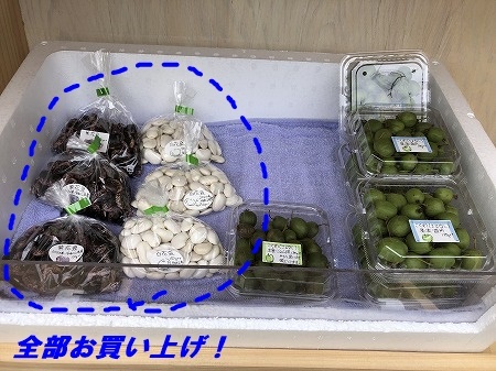 100円無人販売での出来事。_d0251572_23210316.jpg