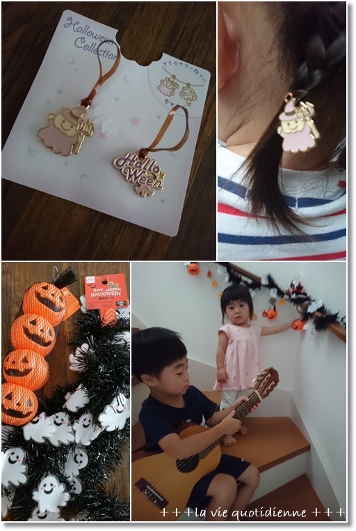 【100均&ハロウィン】セリアで買った六曜カレンダーとHALLOWEENの飾りつけ♪_a0348473_06242848.jpg