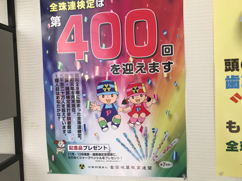 あ努力は夢中に勝てない Brains Style Book