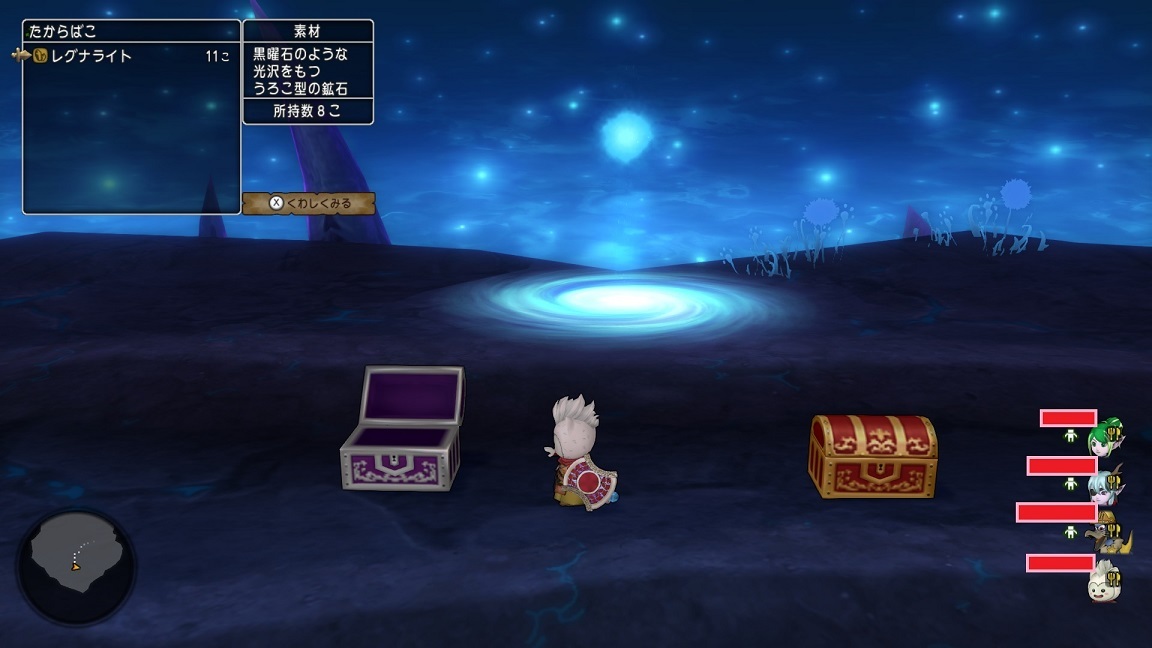 ダークキングをサポのみ安定攻略 まるねた ドラクエ10