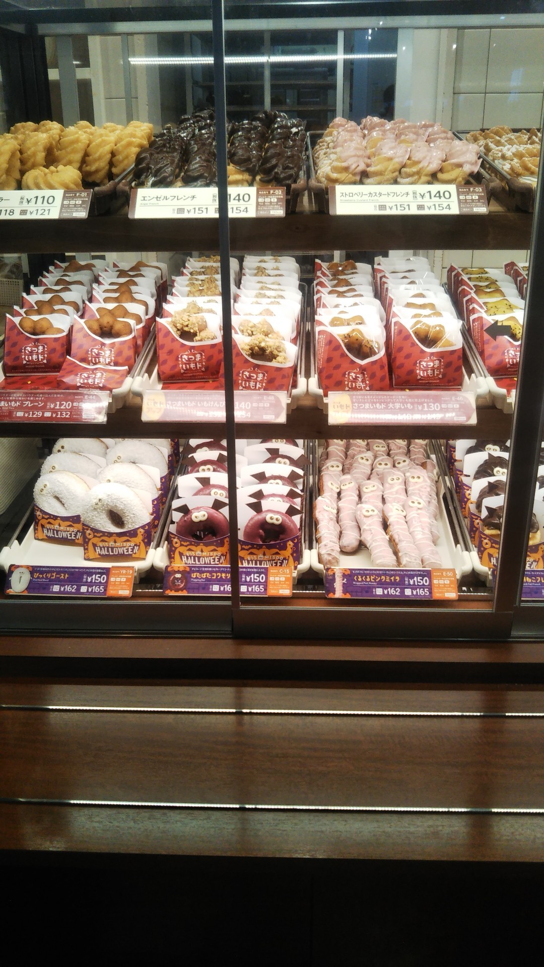 ミスタードーナツ イオンモール甲府昭和店 ドーナツビュッフェ C ｂ ケーキバイキング ベーグルな日々