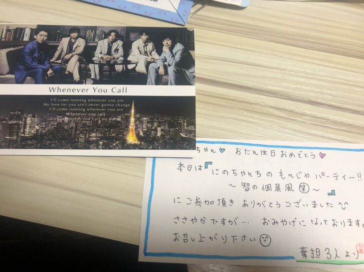 ヒカルさんをいつも産んでくれてありがとうの会詳細 嵐さんと一緒だから シイラのようにカラフルな日々 ヒカルさんをいつも産んでくれてありがとうの会詳細 嵐さんと一緒だから シイラのようにカラフルな日々