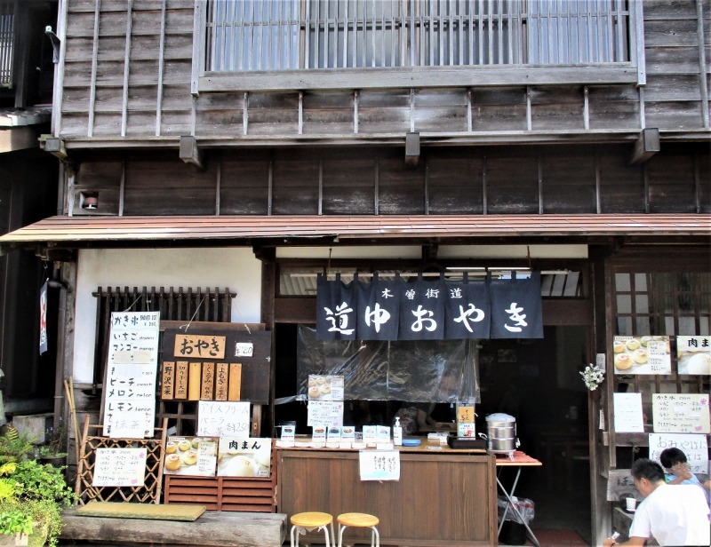 馬籠宿食べ歩き くろかわ元理事長ぶらぶらブログ 馬籠宿食べ歩き くろかわ元理事長ぶらぶらブログ