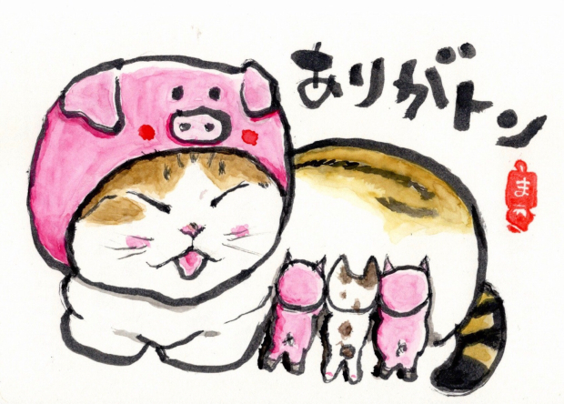 ダジャレ絵手紙 まゆみのお絵描き絵手紙