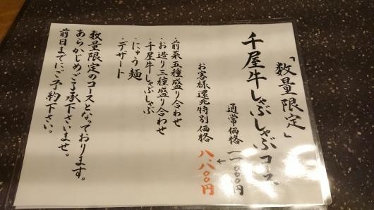 板前料理 別館よしみ_d0030026_00070551.jpg