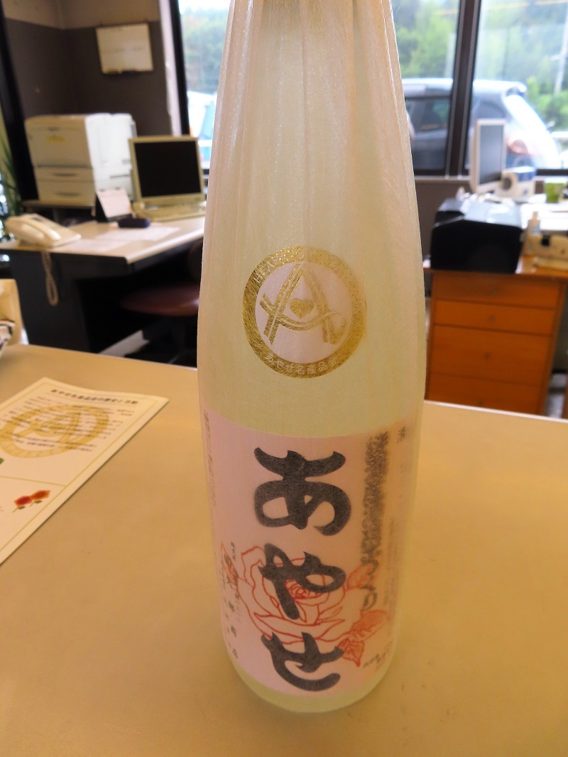 古代米のお酒とＧＤＡ型ＷＲＸ_f0076731_19593484.jpg