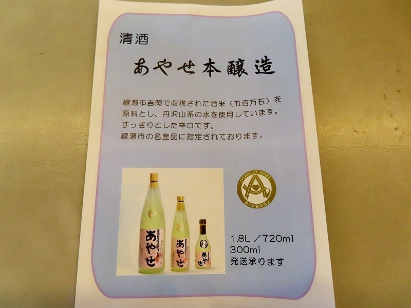 古代米のお酒とＧＤＡ型ＷＲＸ_f0076731_19593909.jpg
