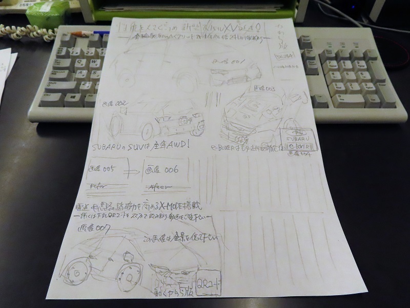 古代米のお酒とGDA型WRX_f0076731_20002638.jpg