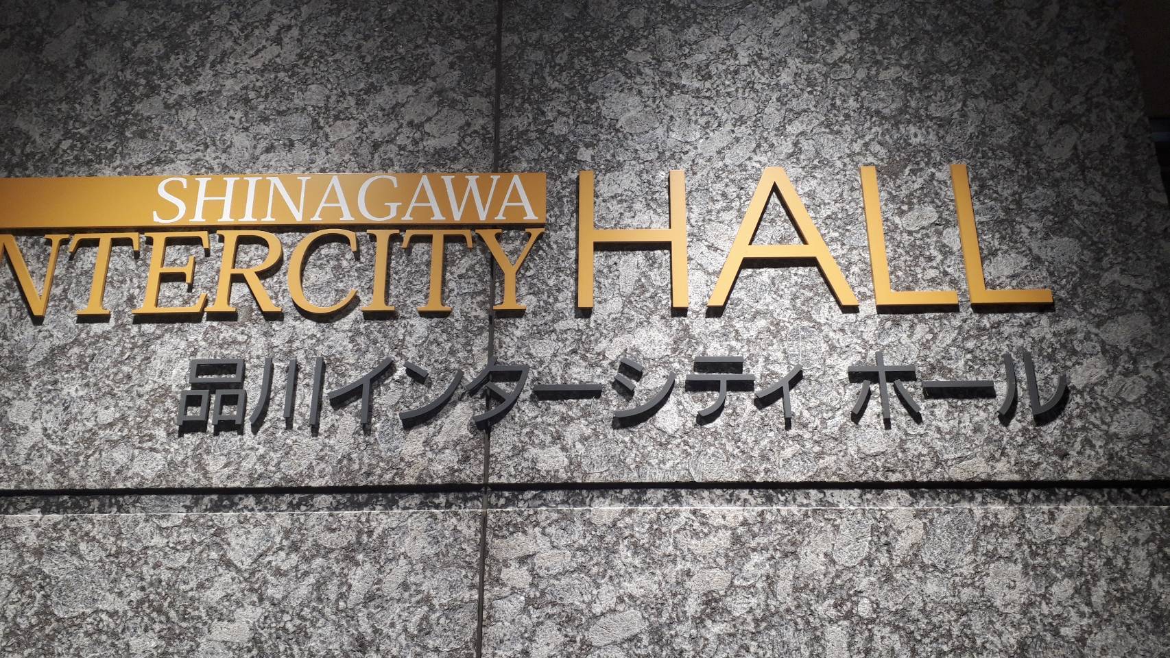 ずらし旅 東京遠征旅 旅は ずらすと 面白い 新cm発表会 Jr東海 京都グルメタクシー おいしい京都 ずらし旅 東京遠征旅 旅は ずらすと 面白い 新cm発表会 Jr東海 京都グルメタクシー おいしい京都