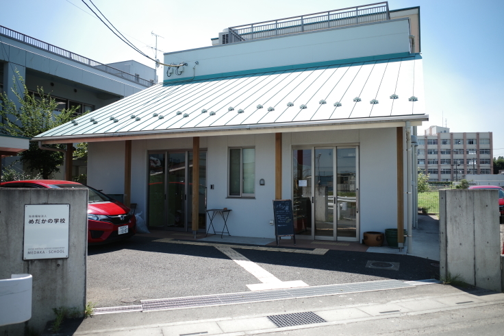 めだかの学校 埼玉県春日部市/パン 就労継続支援B型事業