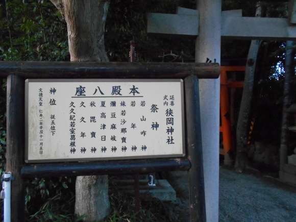 大伴旅人も家持も平城宮の北東の地、佐保川の近くに住んでいた_a0237545_12580597.jpg