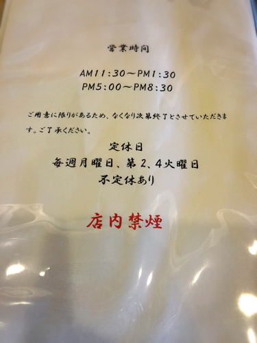とんかつ みつくら_e0292546_05333385.jpg