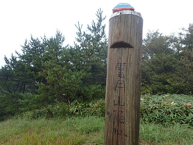 雲月山②_f0214649_04300937.jpg