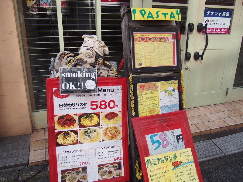 【2.5ｍｍ極太スパゲティ】パンコントマテ ～580円のリーズナブルランチ_b0008655_08464504.jpg