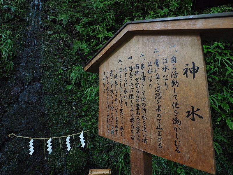 【Photo日記】貴船神社　～京都旅①_b0008655_09591204.jpg