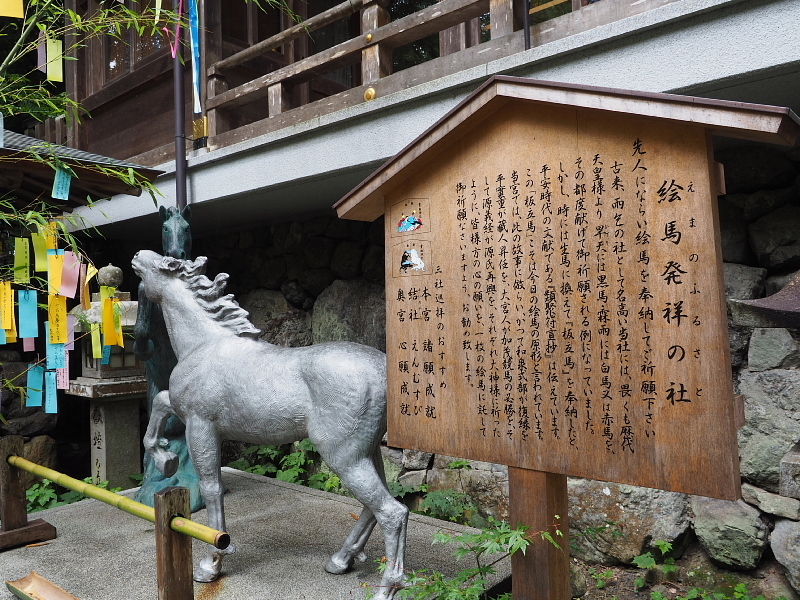 【Photo日記】貴船神社　～京都旅①_b0008655_10105337.jpg