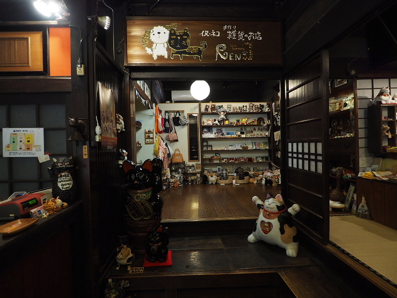 【Photo日記】猫猫寺(にゃんにゃんじ)&プリンにゃらモード ~京都旅②_b0008655_13441086.jpg