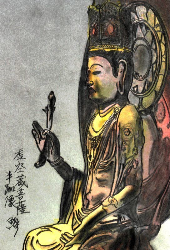 虚空蔵菩薩 後の祭り 虚空蔵菩薩 後の祭り