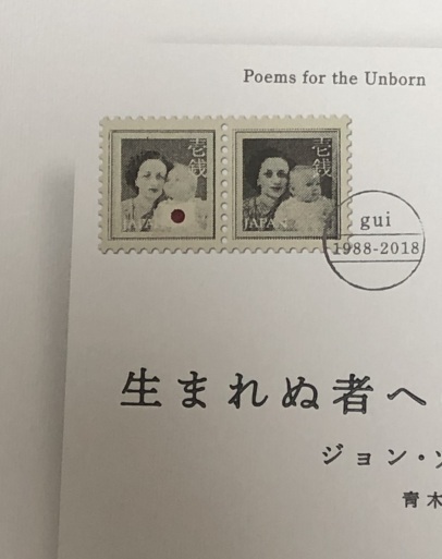 ジョン・ソルト詩集『生まれぬ者への詩』（Poems for the Unborn）_a0244868_19580644.jpeg