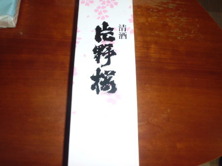 交野桜をいただきました。_e0096277_08173986.jpg