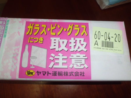 交野桜をいただきました。_e0096277_08262009.jpg