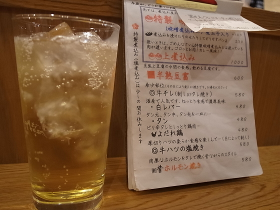 にこみ瞠る にこみみはる 岡山市北区駅前町 バディあきら 酒場放浪 食べ歩き 山歩き 音楽 ギター 映画にワンコ 時々野良猫 にこみ瞠る にこみみはる 岡山市北区駅前町 バディあきら 酒場放浪 食べ歩き 山歩き 音楽 ギター 映画にワンコ 時々野良猫