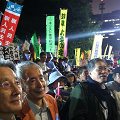 日本学術会議の任命拒否問題 – 「15年体制」(1と3分の1体制)の試論_c0315619_15450875.png