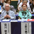 日本学術会議の任命拒否問題 – 「１５年体制」（１と３分の１体制）の試論_c0315619_15461932.png