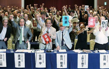 日本学術会議の任命拒否問題 – 「１５年体制」（１と３分の１体制）の試論_c0315619_15501385.png