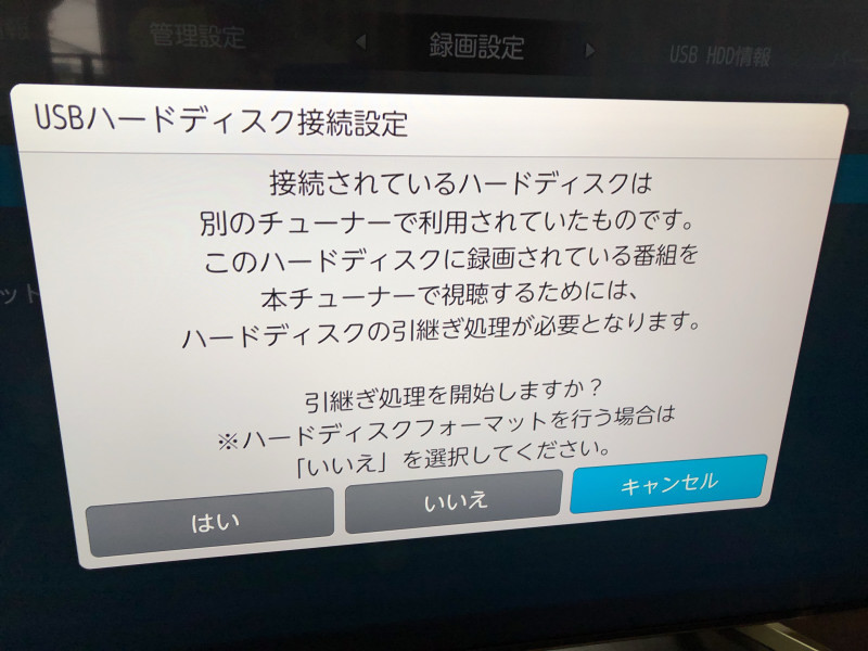 ブラビアX9000FとひかりTVチューナーST-4500 : newbeetle's life ブラビアX9000FとひかりTVチューナーST-4500 : newbeetle's life