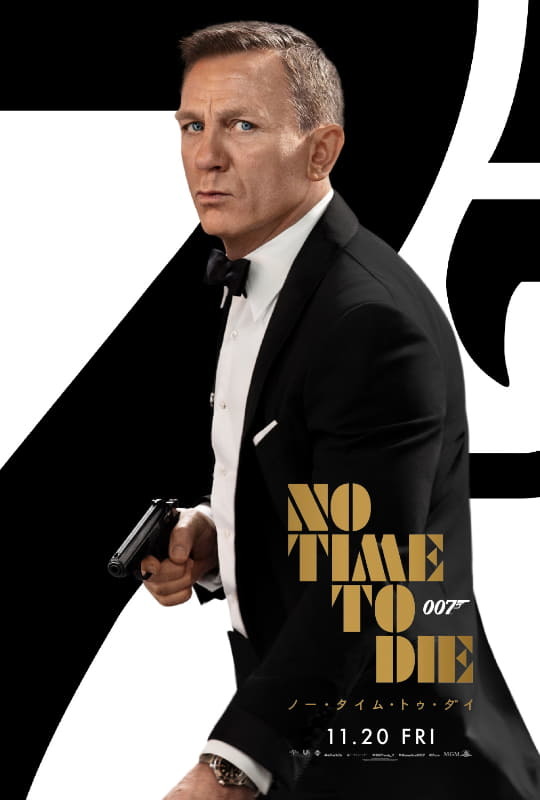 マテーラが舞台の映画 007 がまたもや公開延期 南イタリア日和 La Vita Eterna