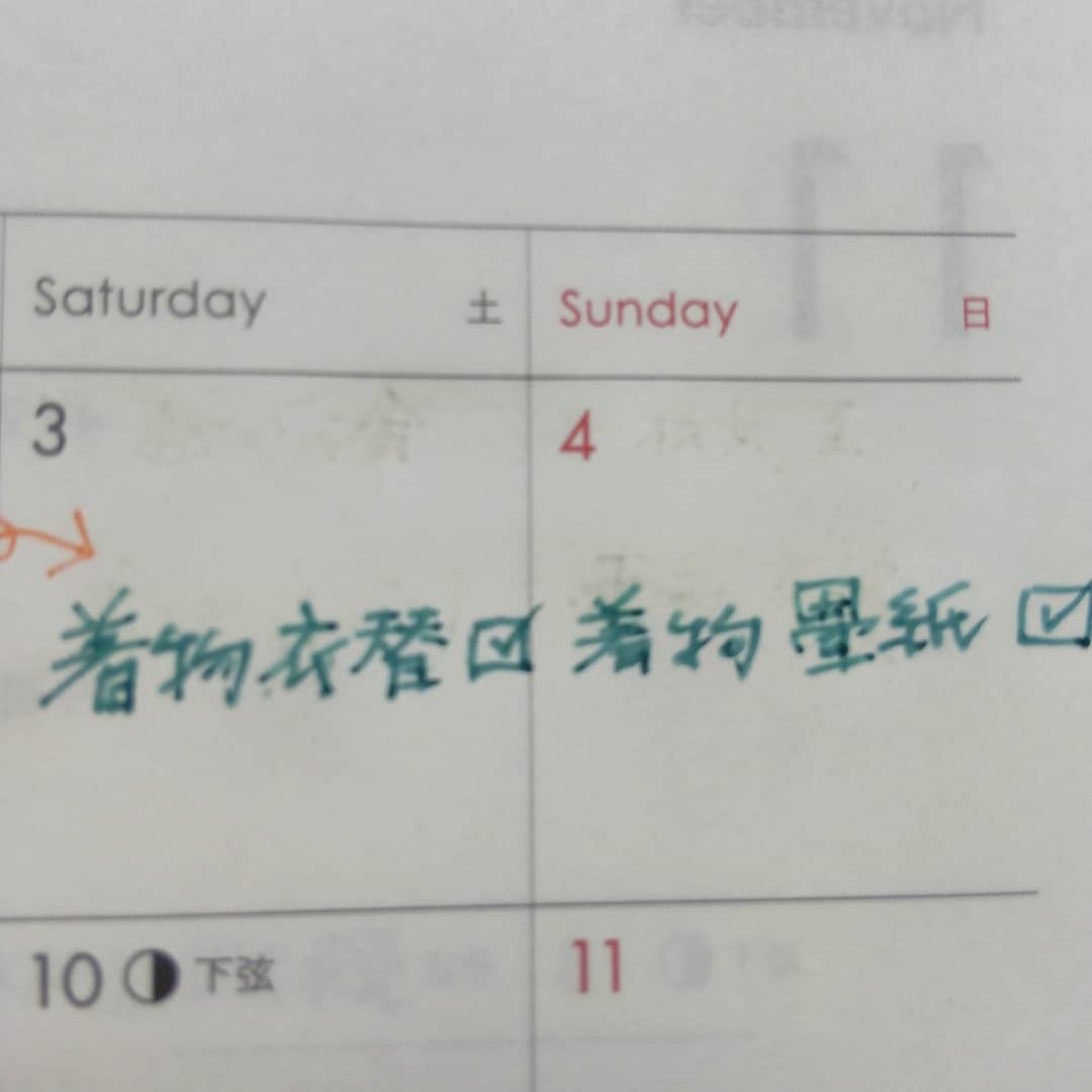 201005 思いつきでアンティーク着物の虫干し✨_f0164842_18244026.jpg