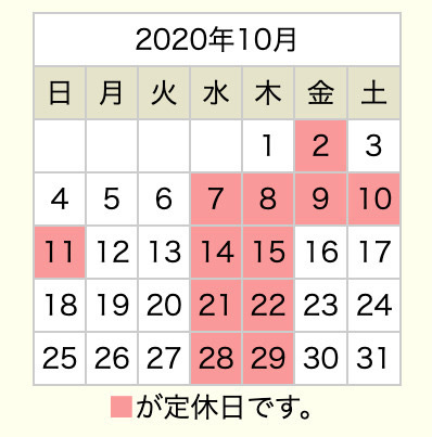 10月の予定_a0229658_17502447.jpg