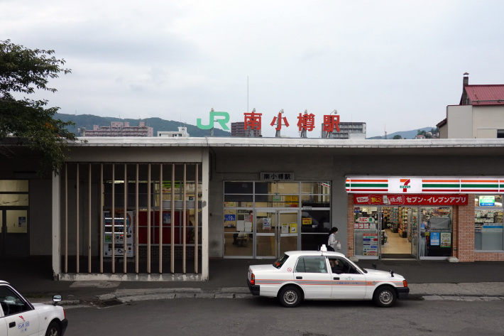 小樽の歴史的建造物 と 歴史を感じさせる建築物_f0117059_19442052.jpg