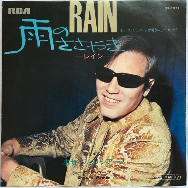 原画　「Rain」　Jose Feliciano