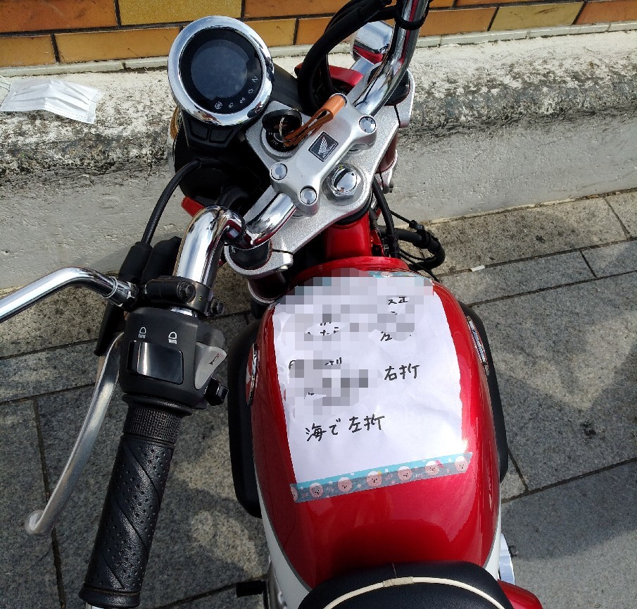 モンキーで江の島~城ヶ島_e0109163_11044062.jpg