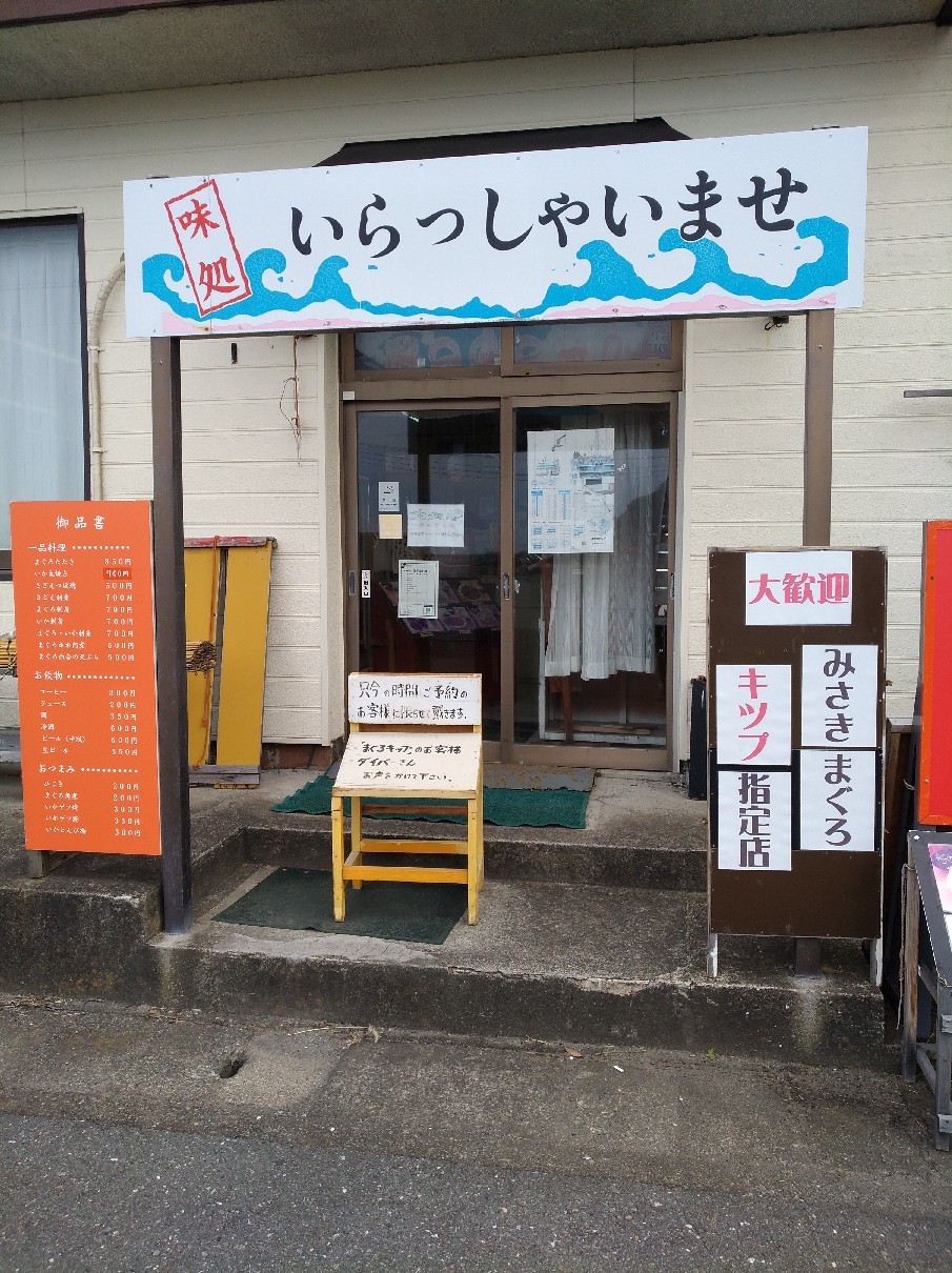 モンキーで江の島~城ヶ島_e0109163_11044094.jpg