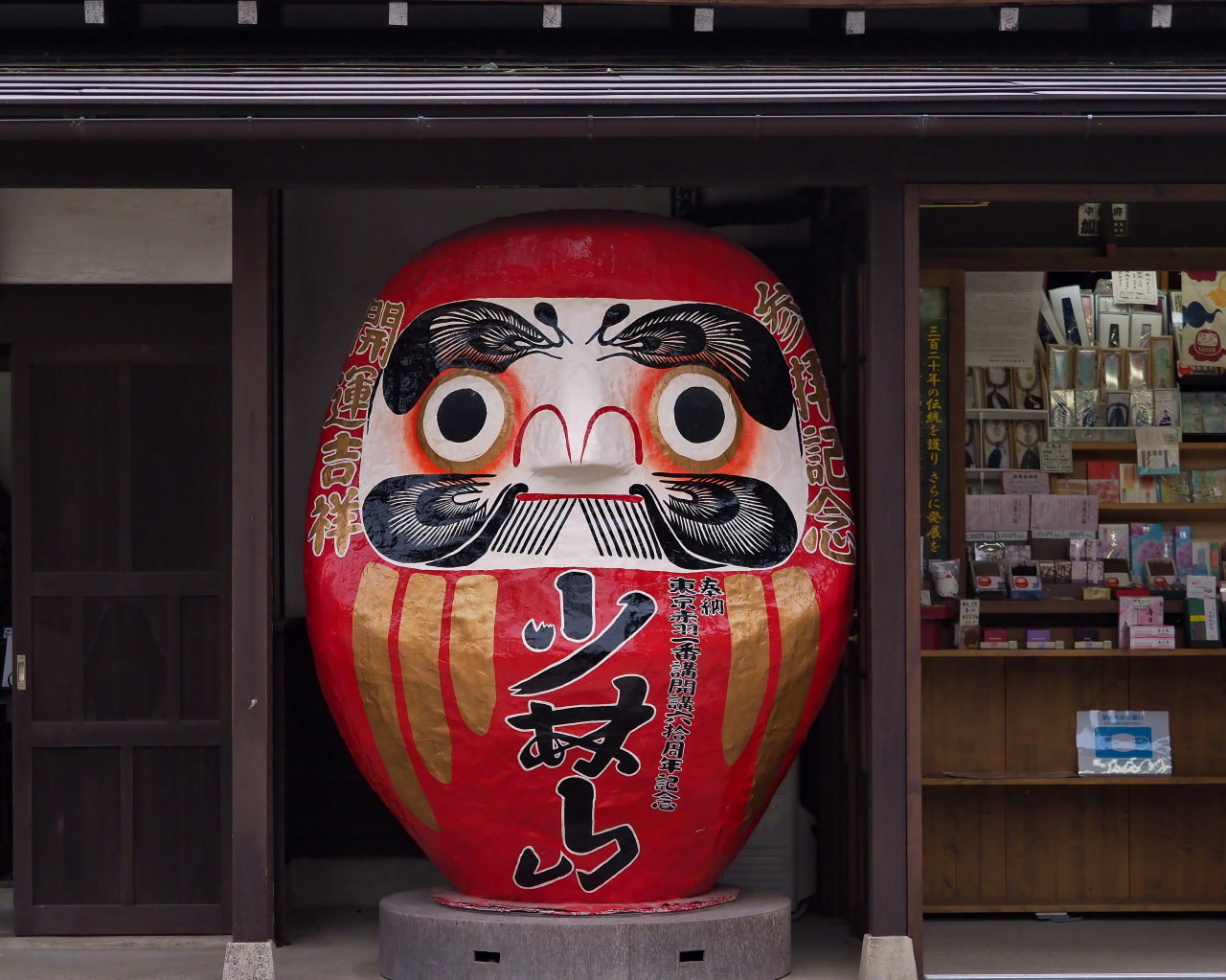 モクセイに誘われて 少林山達磨寺へ_c0305565_17330717.jpg