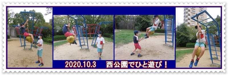 ケイ と コウ 2回目 男ふたり でのお泊り 元気印 こっこ亭 のきまぐれ旅 ケイ と コウ 2回目 男ふたり でのお泊り 元気印 こっこ亭 のきまぐれ旅