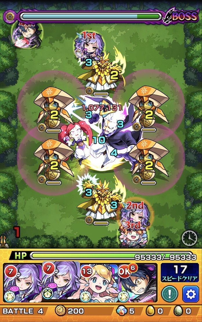 モンスト 今更ながら ヒロアカコラボ第2弾の降臨運極作り日記を綴る ゲームに漫画 時々看護師 モンスト 今更ながら ヒロアカコラボ第2弾の降臨運極作り日記を綴る ゲームに漫画 時々看護師