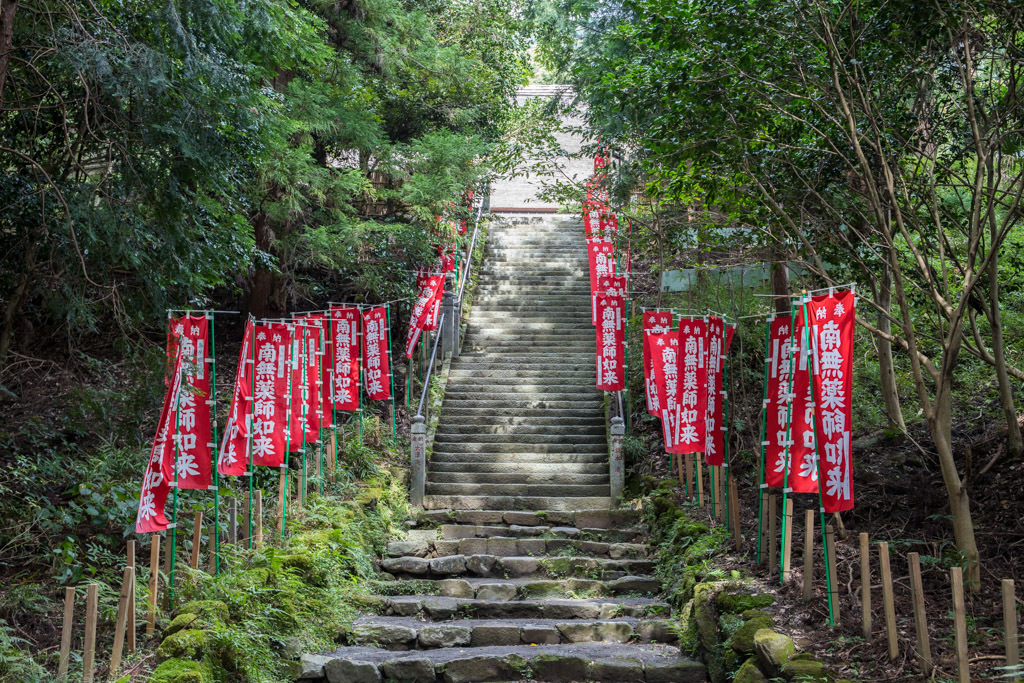 【日向山　宝城坊　日向薬師】_c0400777_07291049.jpg