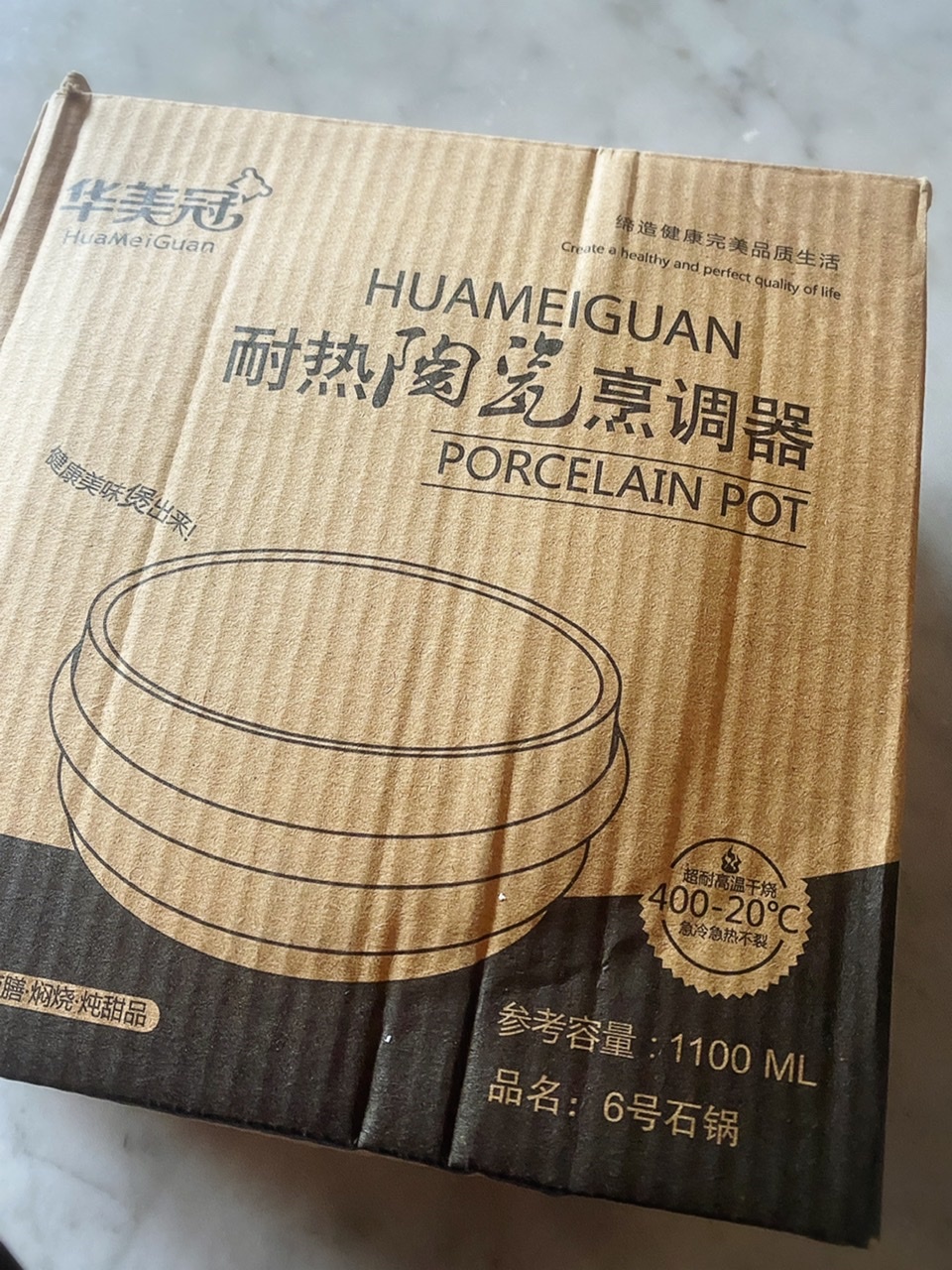 隣の困ったさんと寒い冬に向けて買っちゃいました！ : コック家の生活 