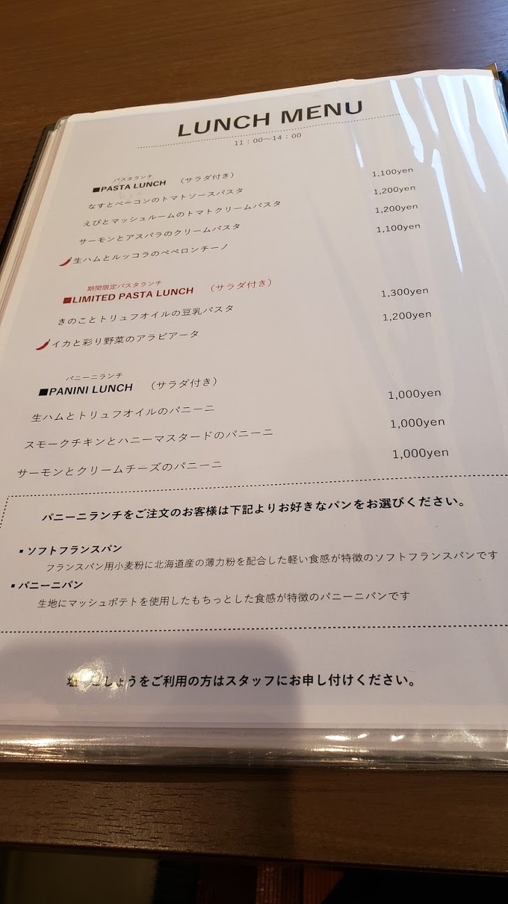 ゆっくりできるcafe_f0217090_13472735.jpg