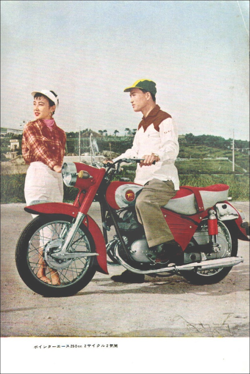 最旬ダウン 新明和興業 ポインター 昭和30年代 当時物カタログ 広告 チラシ POINTER エース 250cc コメット 175cc セニアー  125cc 旧車 資料