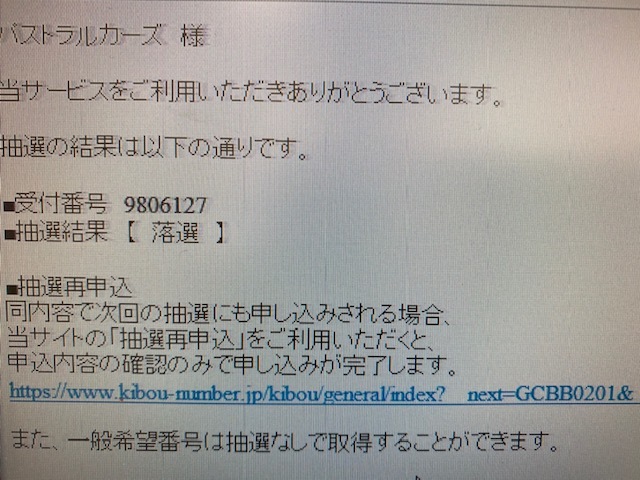 ★ランクルプラド現行型・VOXY60系・アルファード10系・3台のご成約ッ!★(白石店)_c0161601_10393401.jpg